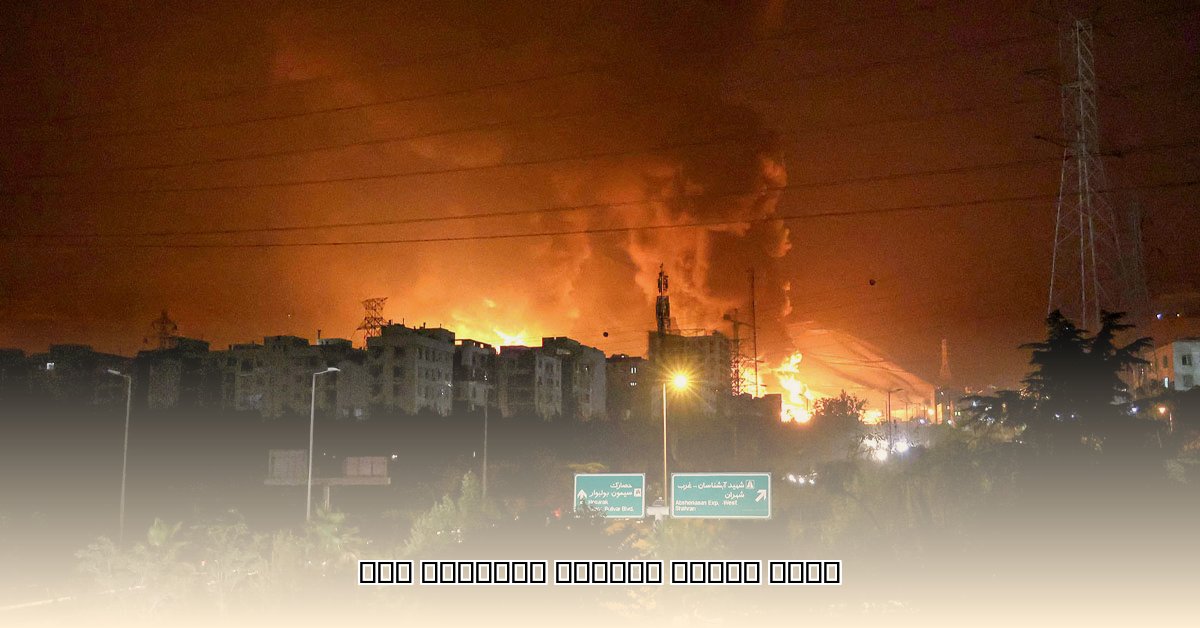 iran-israel-news-today